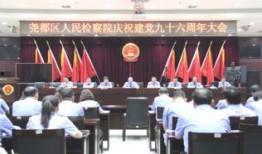 临汾检察院爆料信息网最新,揭开案件背后真相！”