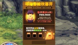 端游体验服最新版本爆料,全新内容与玩法大曝光！