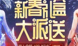 s33活动最新爆料,神秘内容大揭秘，精彩亮点抢先看！