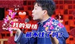 郭麒麟最新感情爆料,揭秘神秘女友身份及甜蜜互动