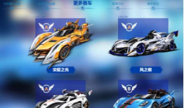 飞车最新爆料道具车,揭秘道具车神秘力量，驾驭速度与激情！