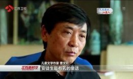 谁爆料曹文轩的视频最新,揭秘文学大师的幕后故事