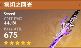 原神最新人物爆料时间,揭秘神秘角色背后的故事与背景