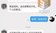 最新出轨爆料,当红明星深夜密会神秘女子，出轨真相令人震惊