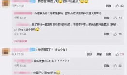 新人爆料最新消息