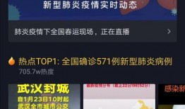 下沙疫情最新抖音爆料,抖音爆料揭示关键信息