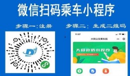 大同交通爆料最新消息,多线路调整及新项目进展一览