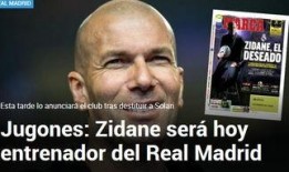 西班牙六台最新爆料,重大事件背后惊人内幕