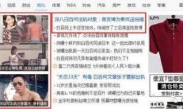 新乡主播爆料事件最新情况,真相与争议交织，网友热议不断”