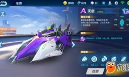 飞车手游最新爆料仙晶,揭秘飞车手游全新资源生成机制