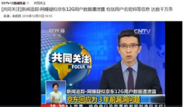 实话实说最新内幕爆料,最新内幕爆料大曝光！