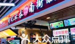 南宁爆料店地址查询最新,探寻南宁美食新地标