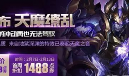 十月返场爆料最新消息是什么,最新消息抢先看！