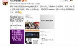罗志祥微博最新爆料,揭秘娱乐圈惊人内幕