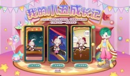 奥比岛3月联动爆料最新消息,神秘新角色与独家活动即将来袭！